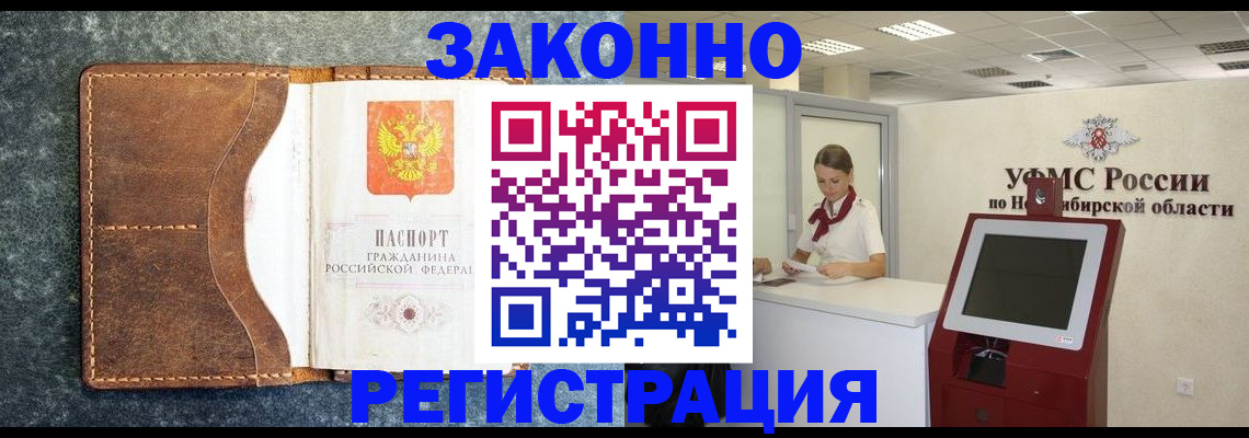 форма 3 в Инзе